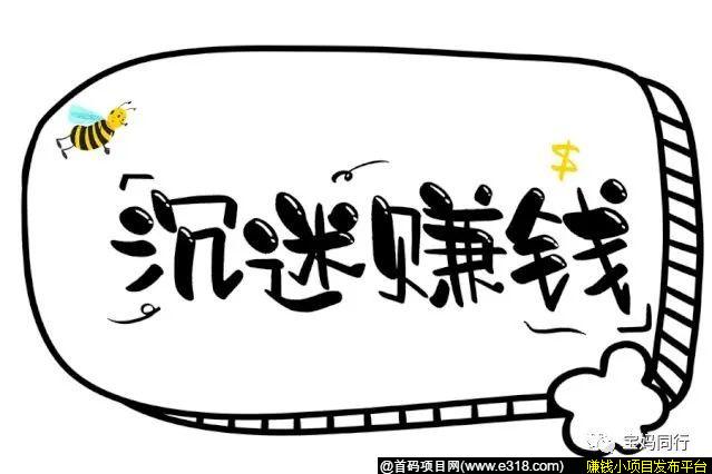 【桃朵】返利软件对比？哪个返利软件更好用？