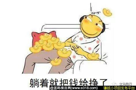 【桃朵】返利软件对比？哪个返利软件更好用？