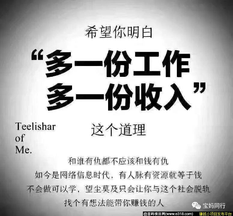 【桃朵】返利软件对比？哪个返利软件更好用？