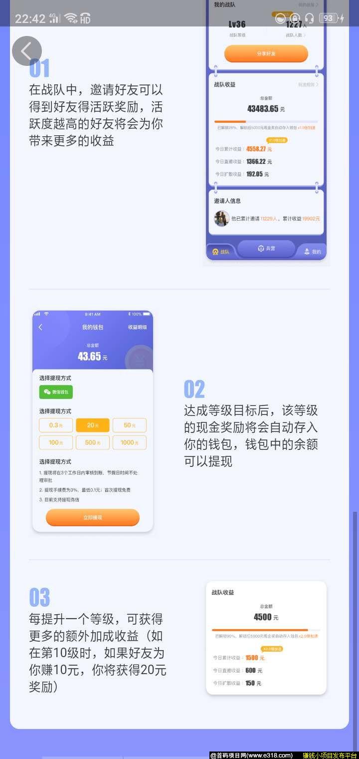★王者联盟★首码锁粉开启。收益超高。扶持高。
