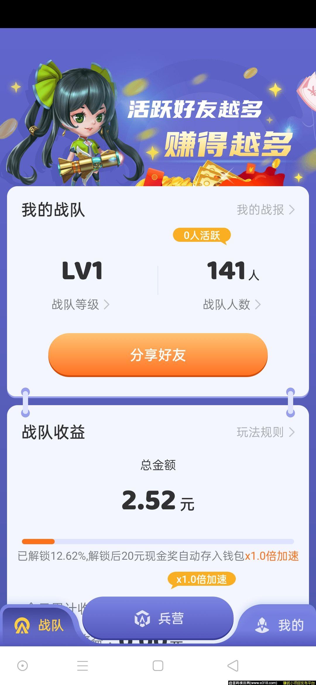 王者联盟首码锁粉中 背后公司解析 上线后改名为王者合成