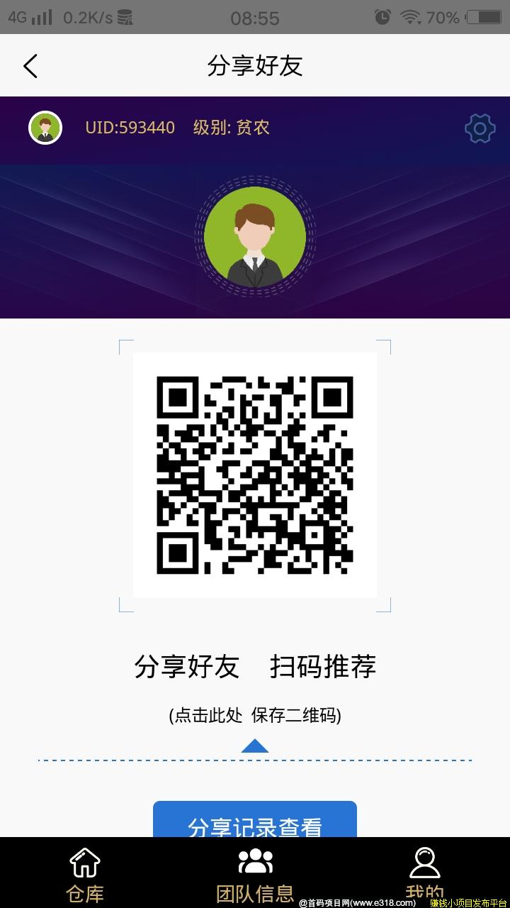 果树世界20号公测现在内测名额有限