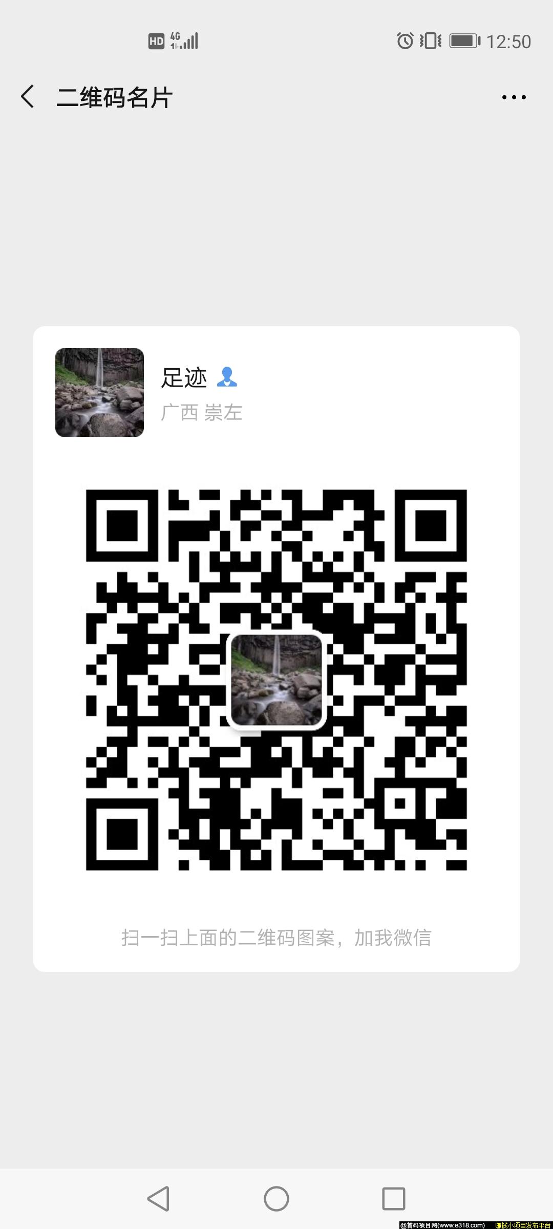 王者联盟首码发布