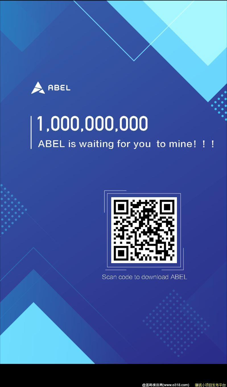 阿贝尔ABEL：类似于pi的免费挖kuang模式，24小时点击1次挖kuang！