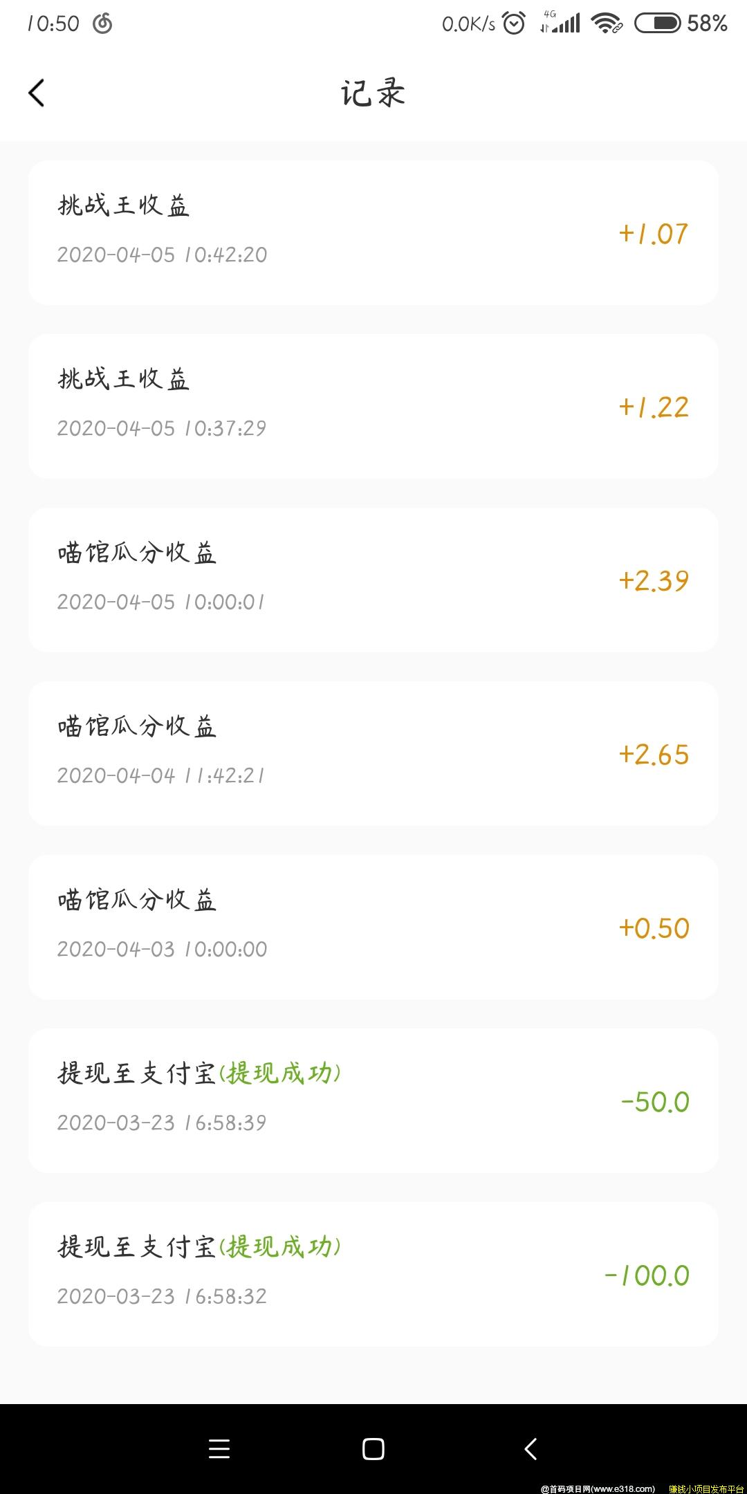新版猫咪时间，每天0撸10元以上