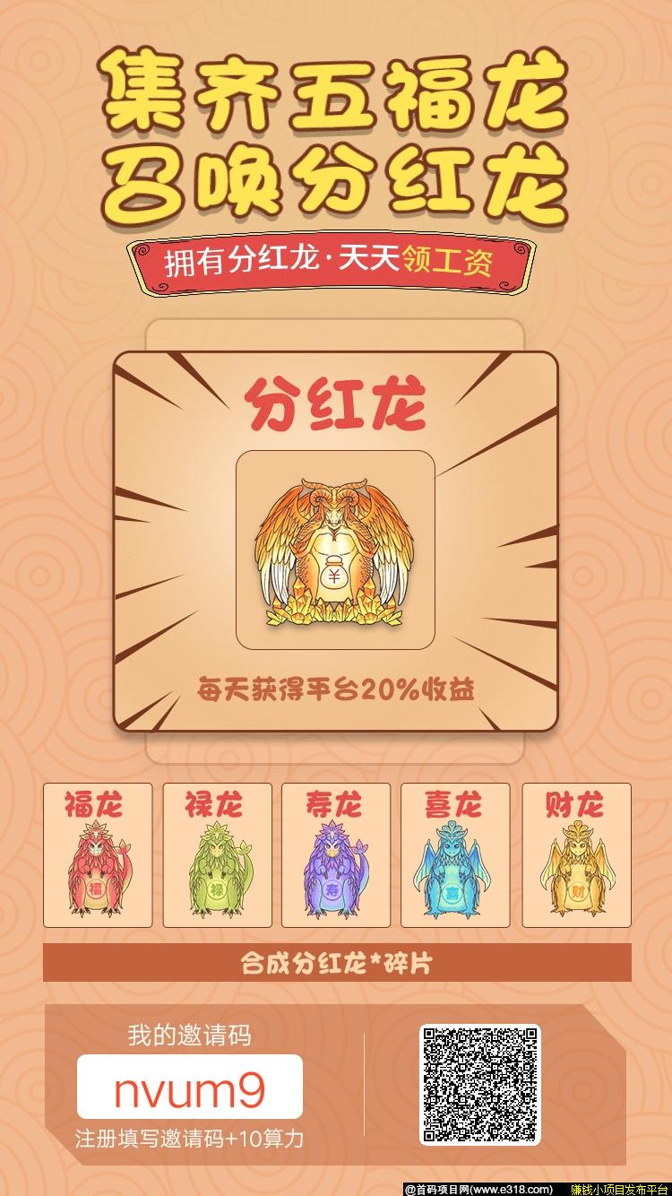 陀螺世界稳定运行很稳