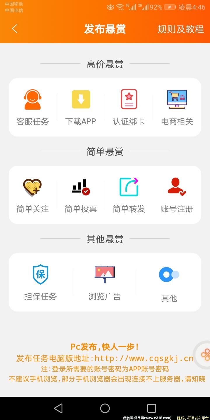 Screenshot_20200406-044653.jpg