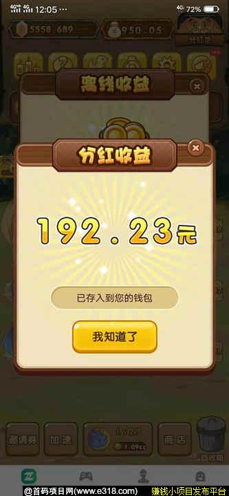 1586136283741.JPG