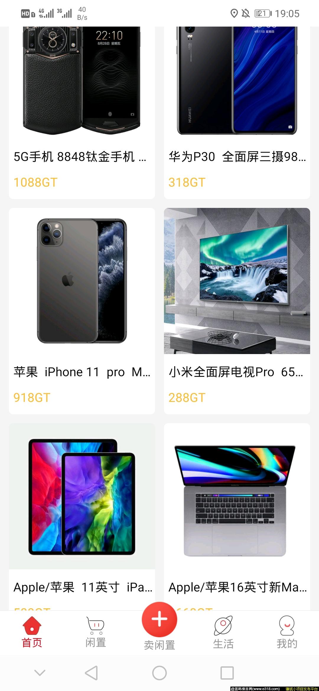 首码，全新模式首创，达人拿分红卡。项目实地考察