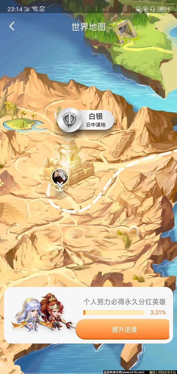 王者联盟蚂蚁团队首码对接渠道