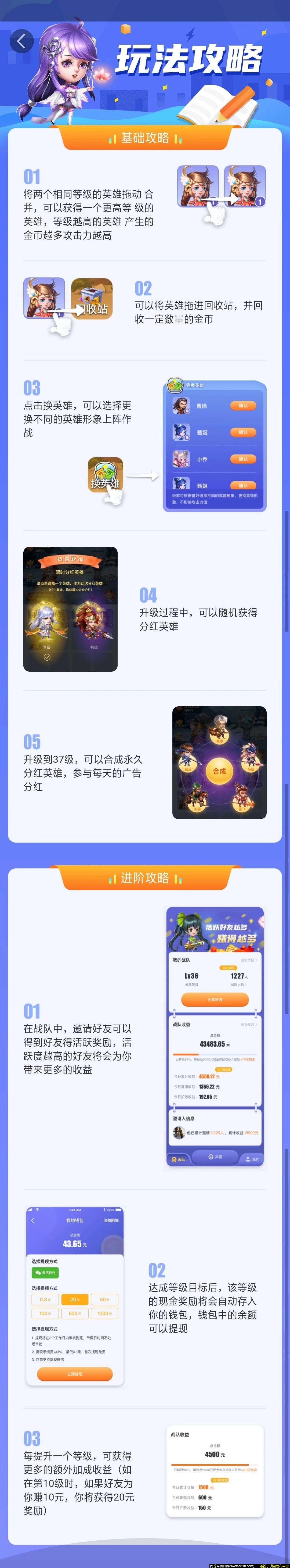 王者联盟蚂蚁团队首码对接渠道