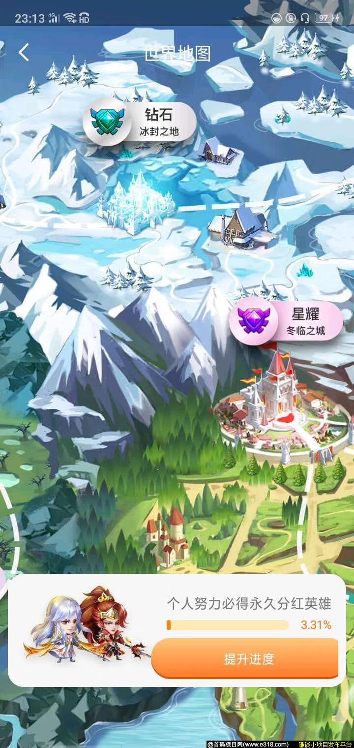 王者联盟蚂蚁团队首码对接渠道
