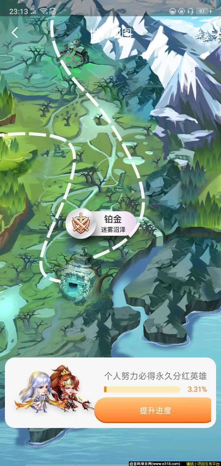 王者联盟蚂蚁团队首码对接渠道