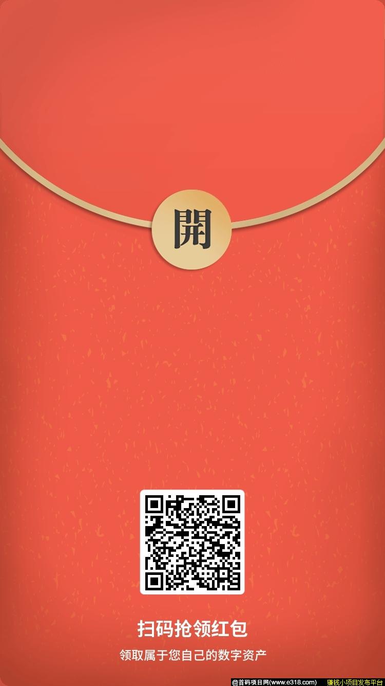99poolkuang机注册免费送kuang机还有红包拿