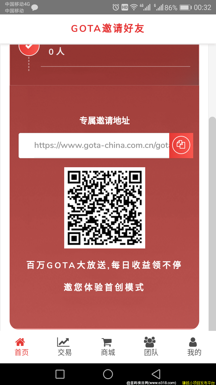 Screenshot_20200407-003243.png