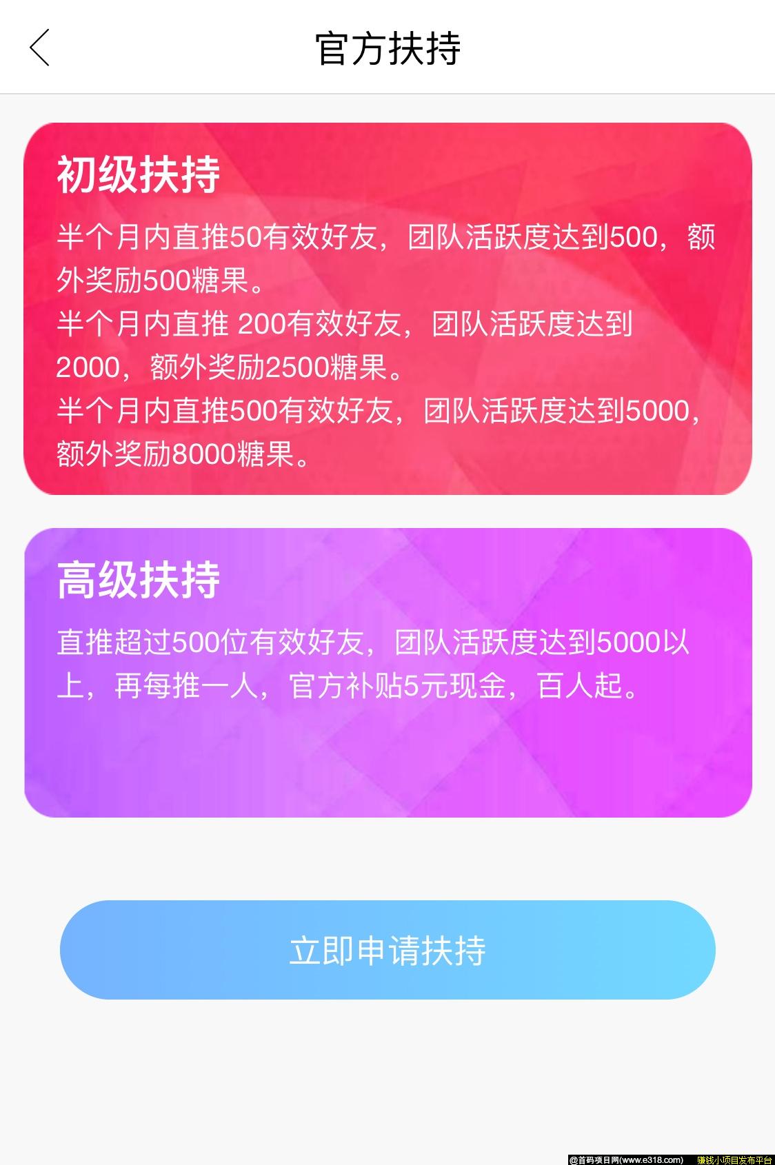 首码持币分红，悟空传单线上星