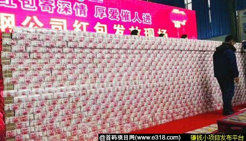 重磅推荐！官方首码！4月10号上线，千载难逢，招100名团队长，带你翻身！