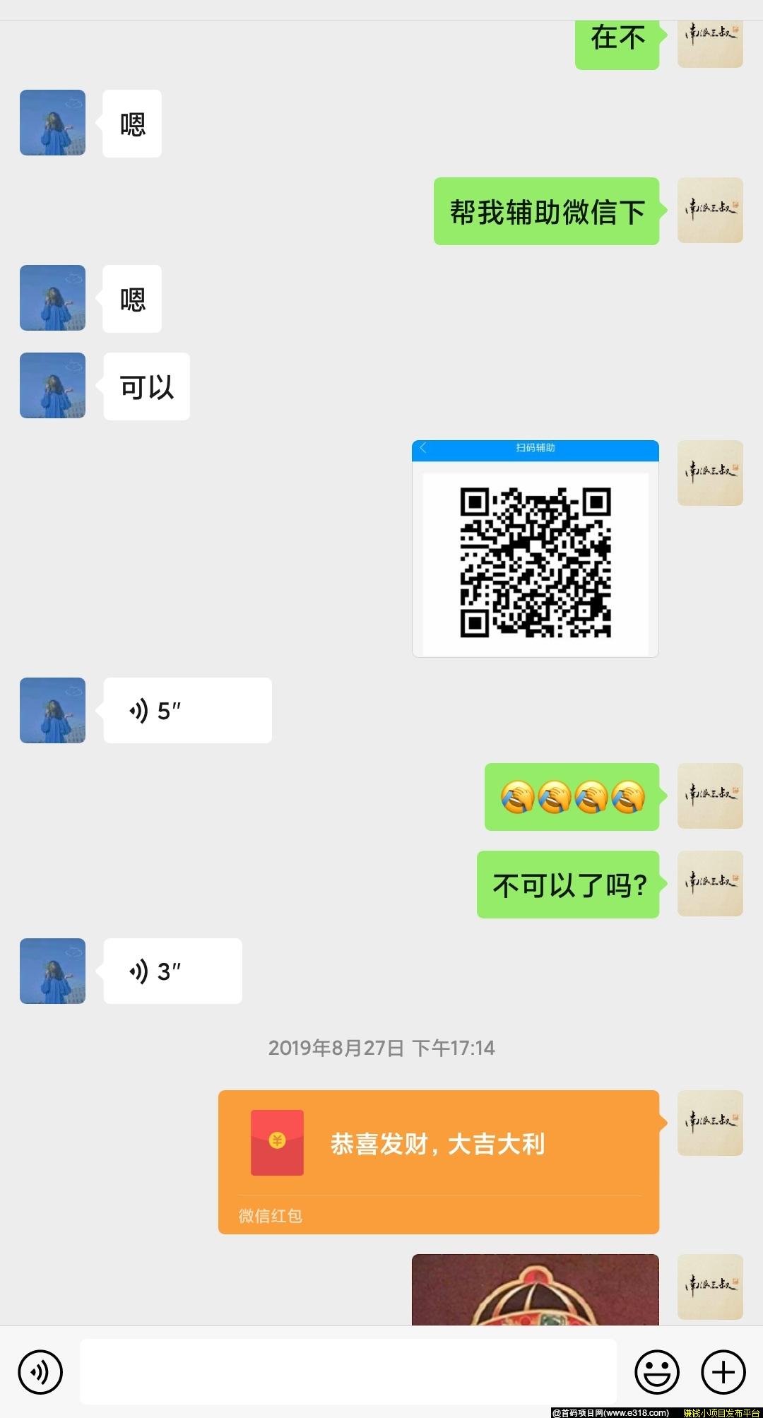 关于上次发布“聚码APP”常见的几种赚钱方法的补充