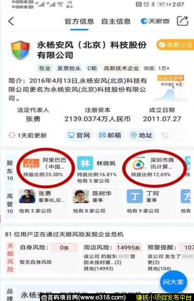 迄今为止最重磅合成类零撸项目  王者联盟即将上线