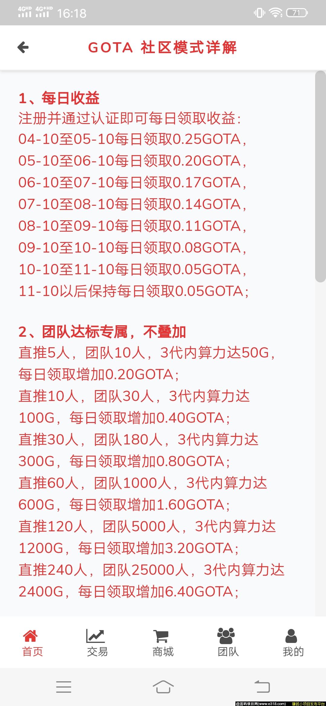 Screenshot_20200409_161817.jpg