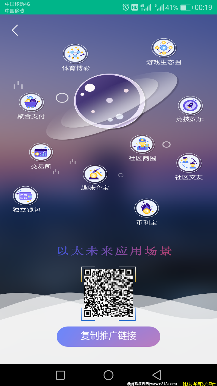 以太未来ETF -正在空投中，注册并实名，送kuang机3台