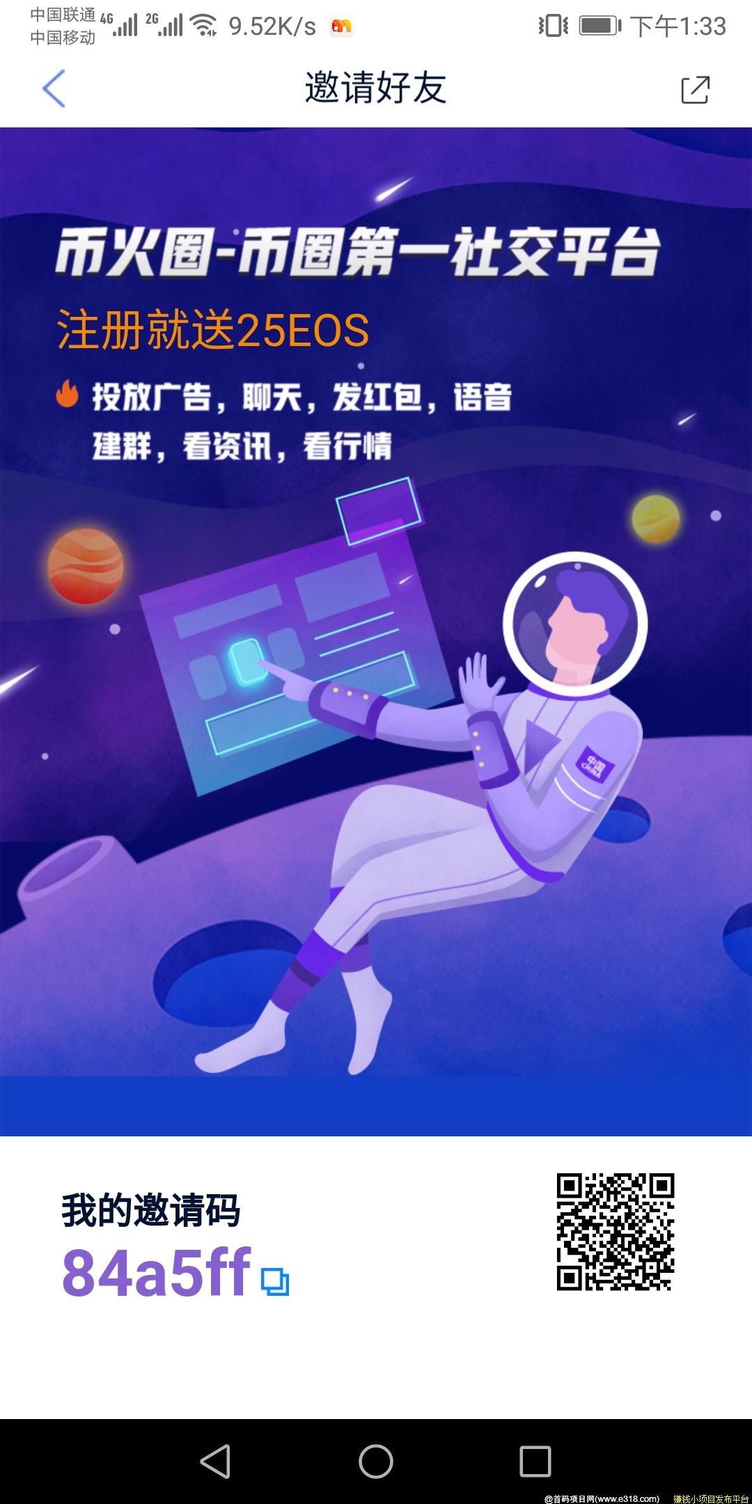 零撸柚子EOS