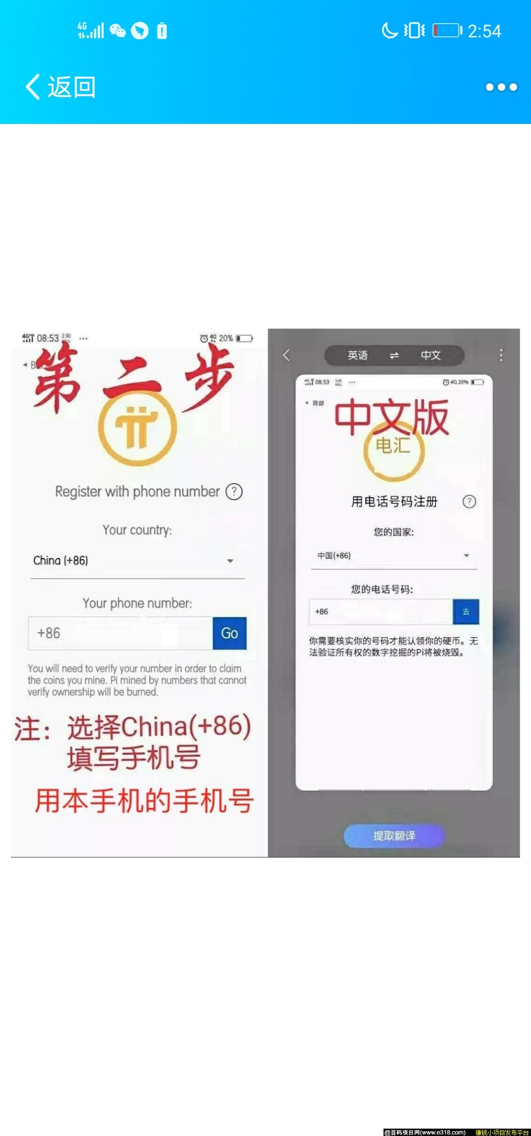 Screenshot_20200410_145433_com.tencent.mobileqq.jpg Screenshot_20200410_145433_com.tencent.mobileqq.jpg
