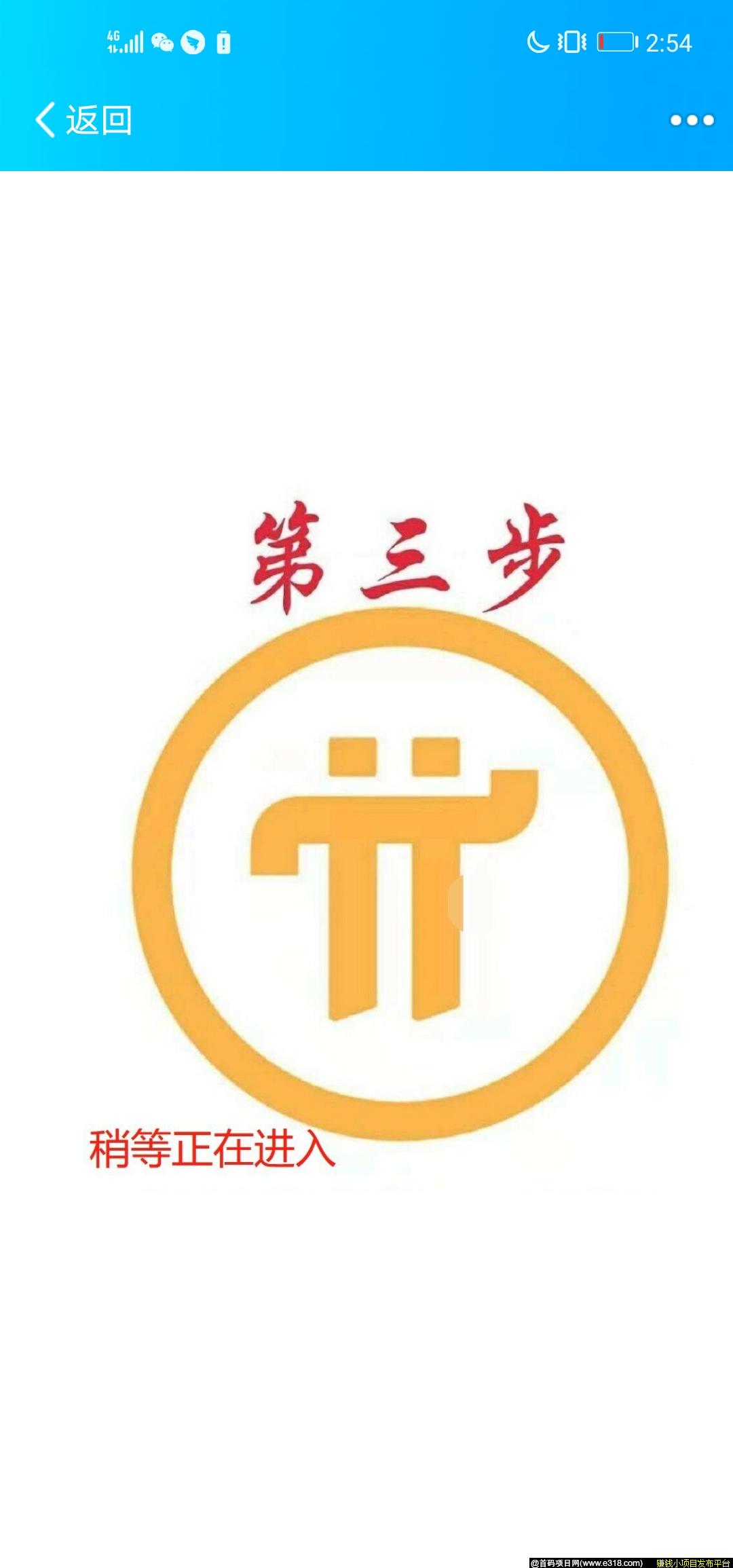 Screenshot_20200410_145437_com.tencent.mobileqq.jpg Screenshot_20200410_145437_com.tencent.mobileqq.jpg