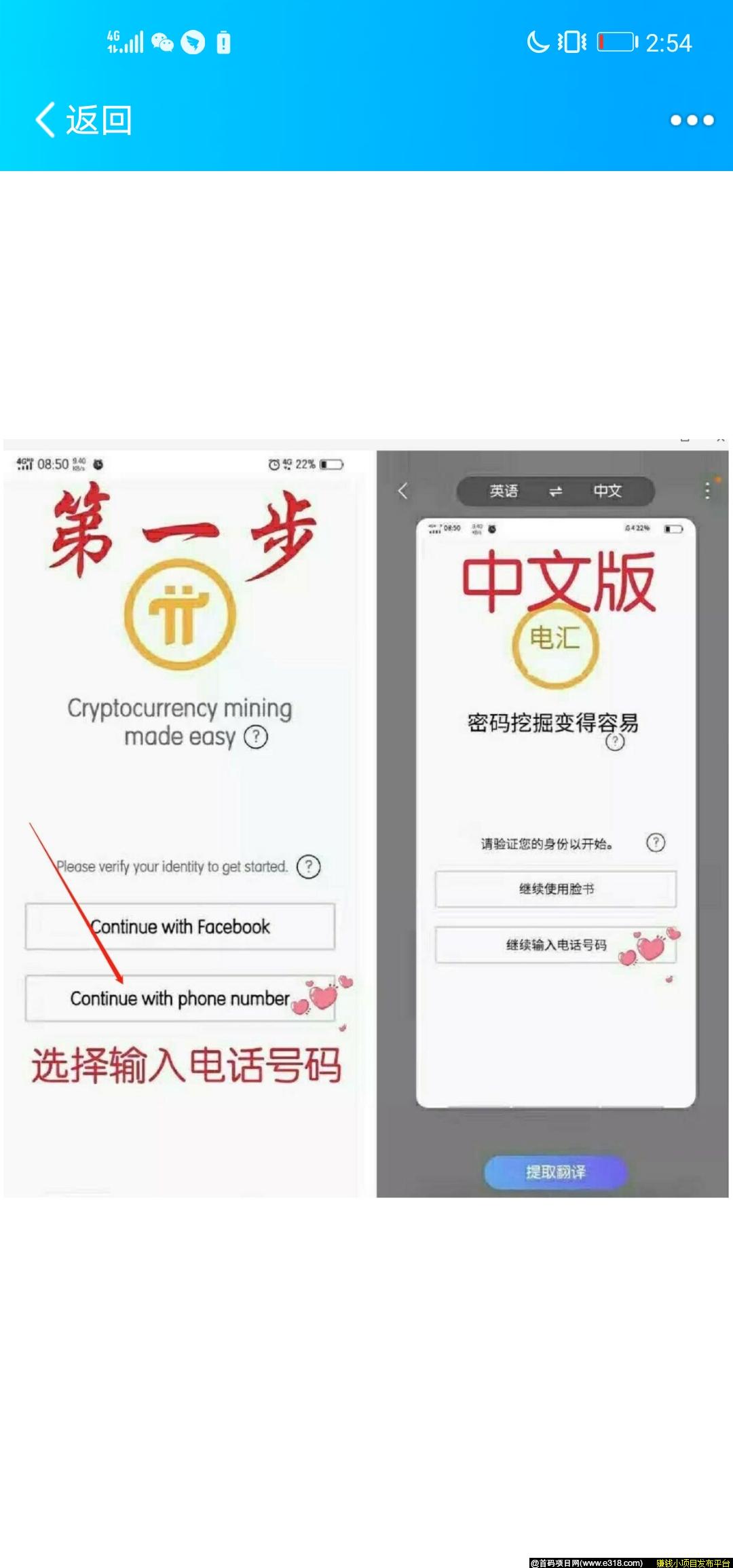 Screenshot_20200410_145429_com.tencent.mobileqq.jpg Screenshot_20200410_145429_com.tencent.mobileqq.jpg