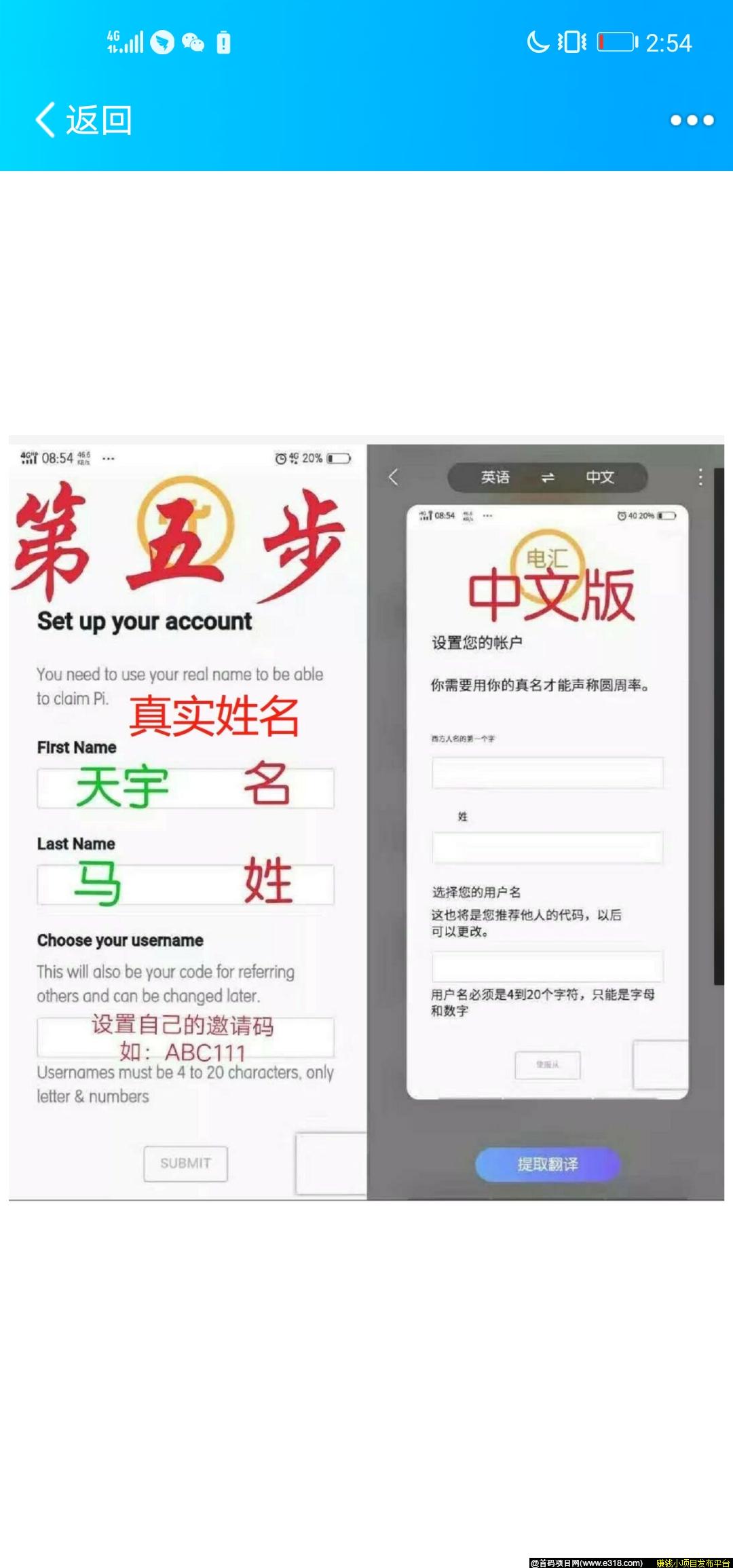 Screenshot_20200410_145442_com.tencent.mobileqq.jpg Screenshot_20200410_145442_com.tencent.mobileqq.jpg