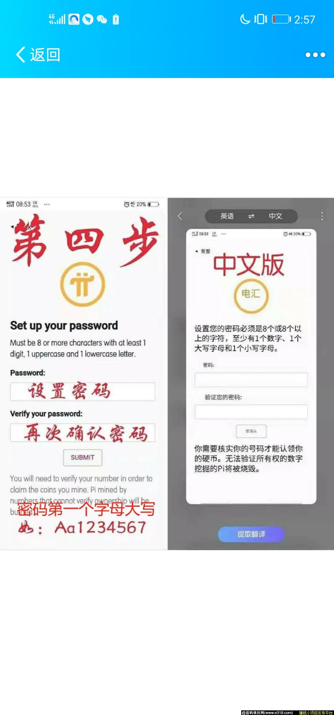 Screenshot_20200410_145740_com.tencent.mobileqq.jpg Screenshot_20200410_145740_com.tencent.mobileqq.jpg