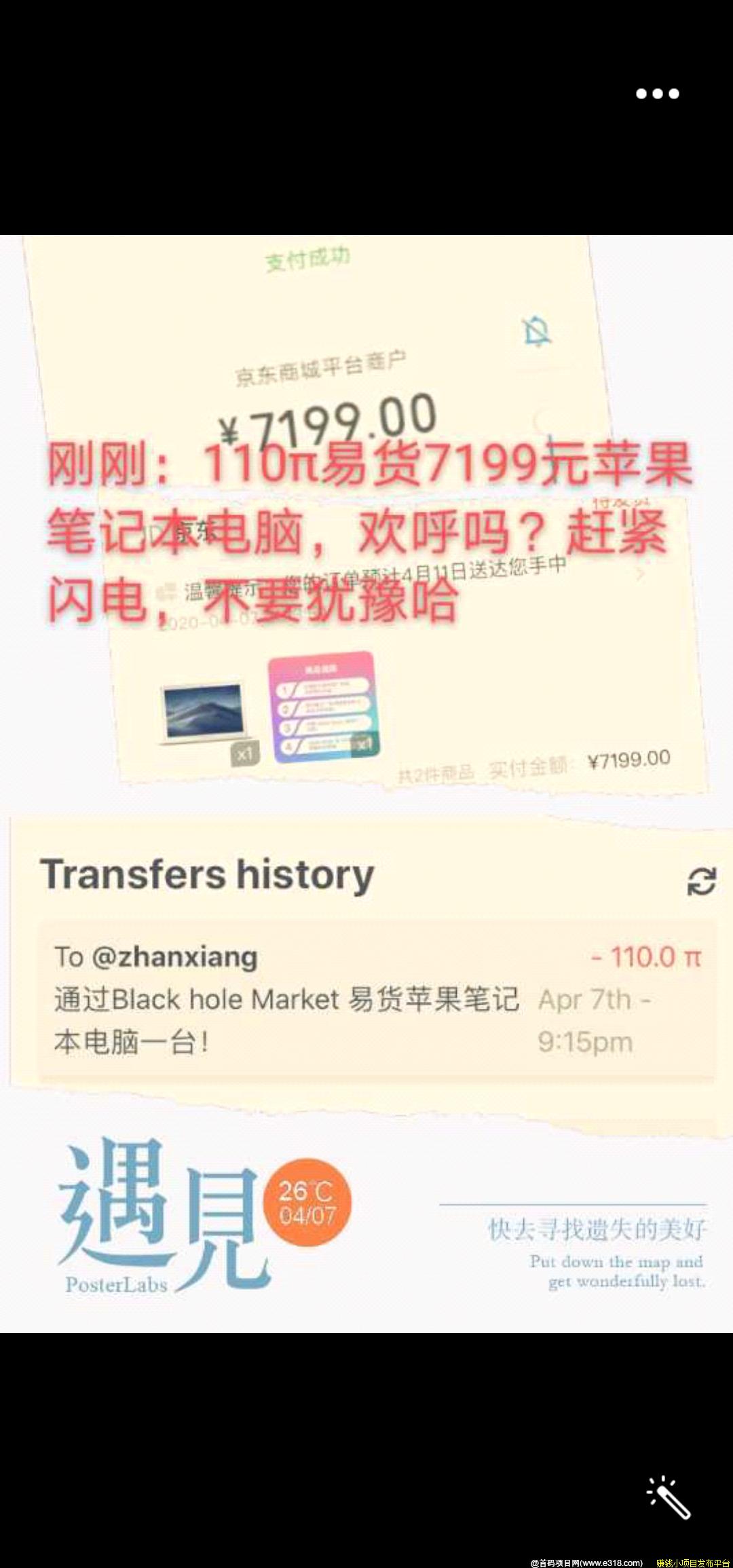 Screenshot_20200410_145455_com.tencent.mobileqq.jpg Screenshot_20200410_145455_com.tencent.mobileqq.jpg