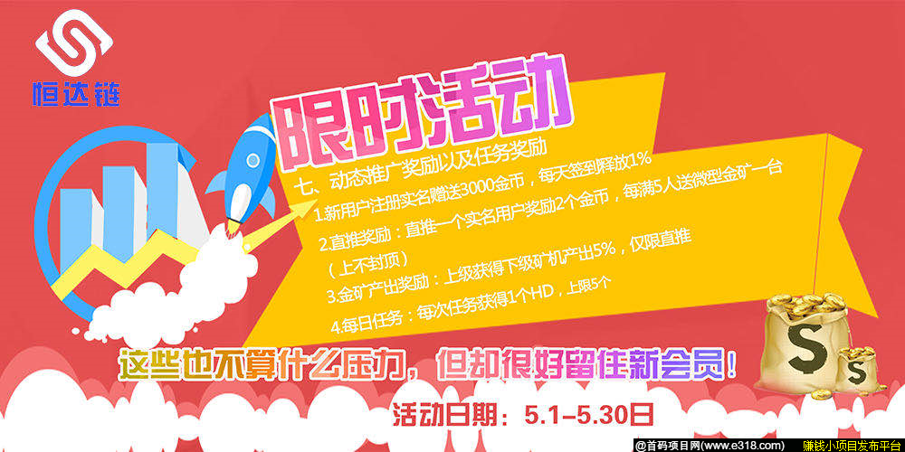 484EC103-C9D8-4E86-A46B-E9D952171DFB.png 首码项目“HDC”强势来袭,直接对接团队长永久**