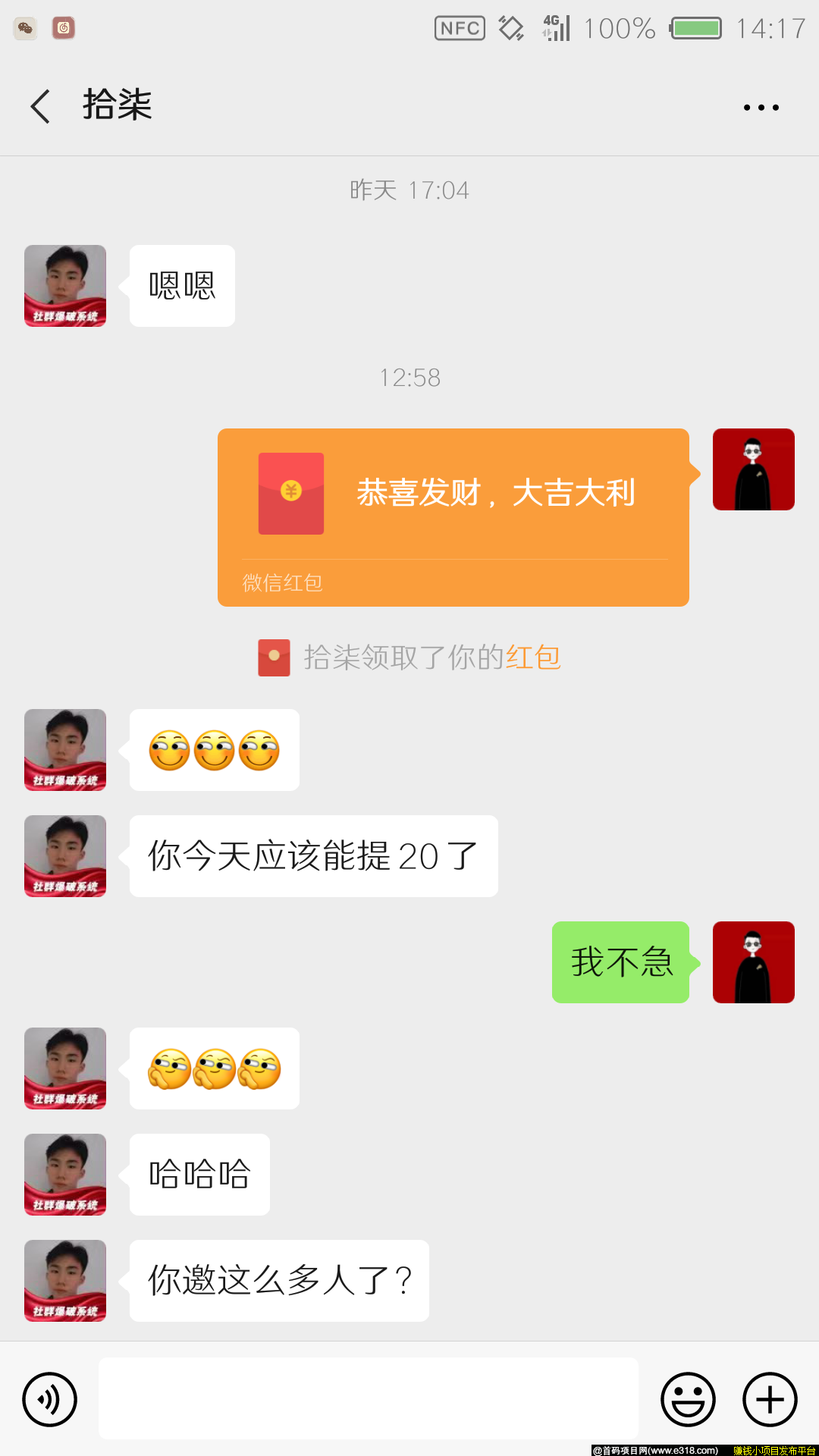说说我对王者联盟游戏的看法