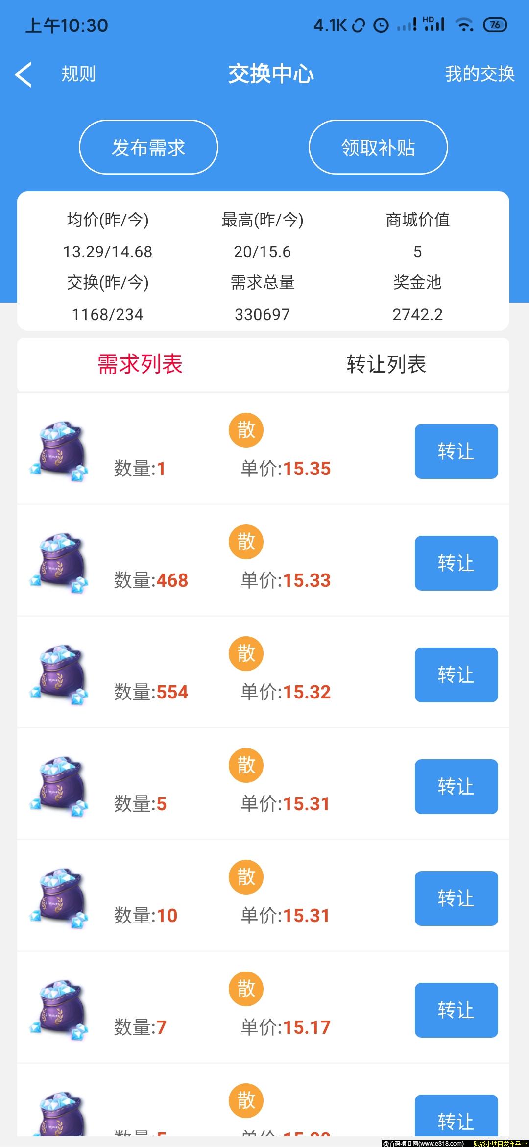 Screenshot_2020-04-12-10-30-01-318_com.qqhy.duduplay.jpg Screenshot_2020-04-12-10-30-01-318_com.qqhy.duduplay.jpg