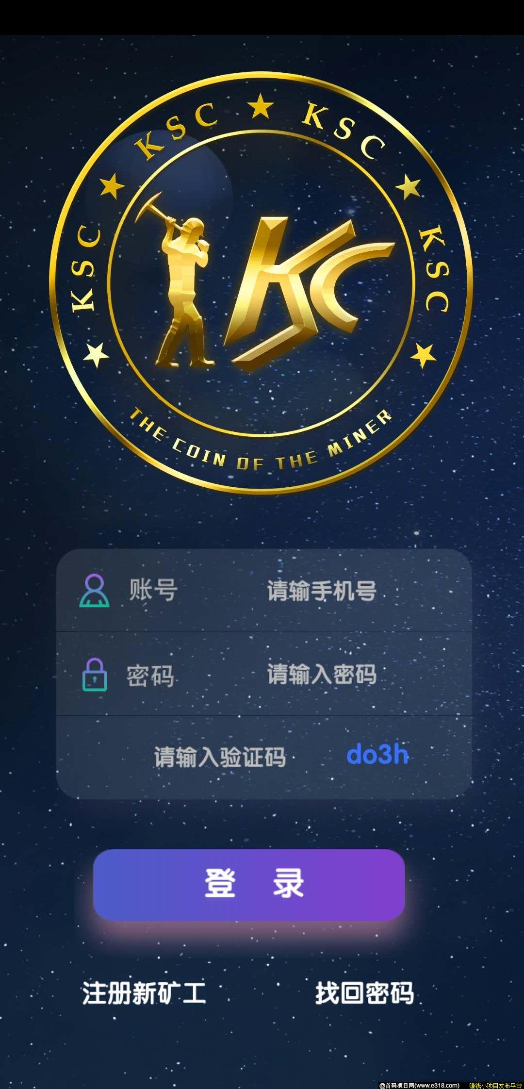 注册就送35元，一币可卖，矿池模式新玩法，招募团队长！