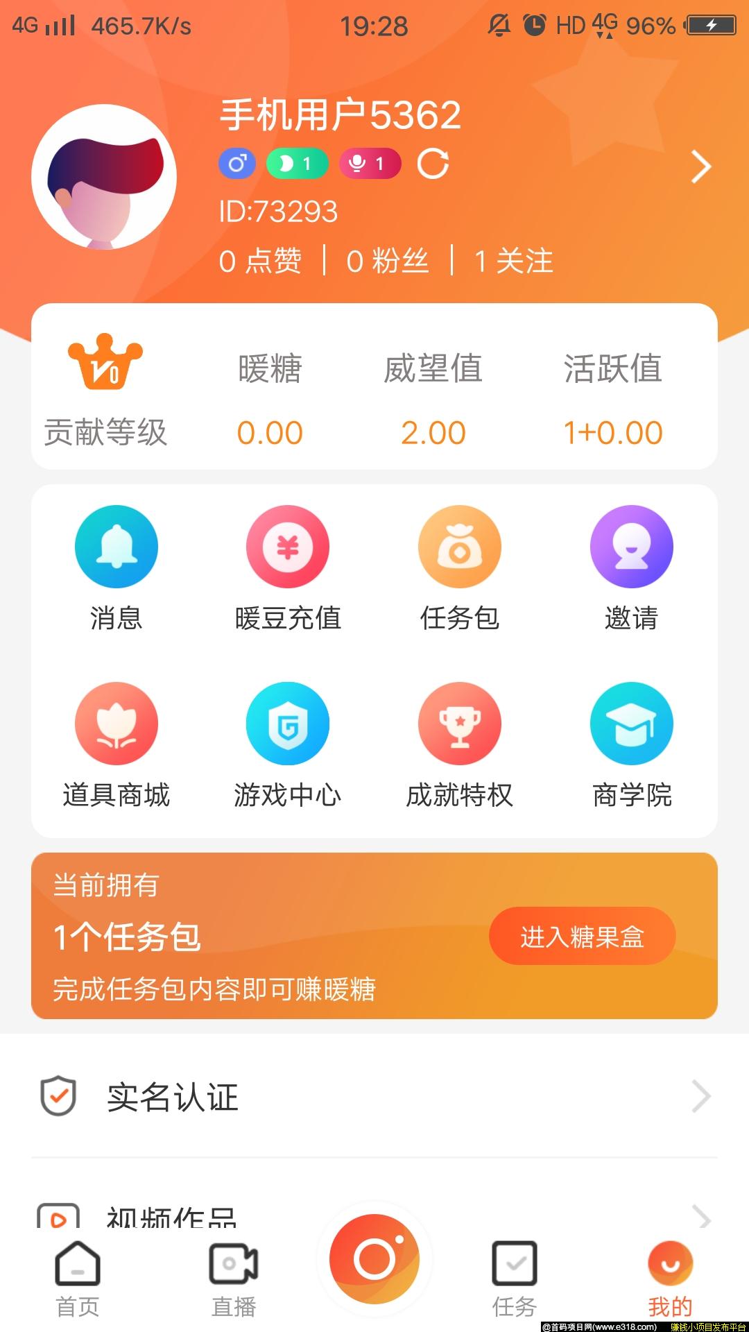 截屏_20200412_192837.jpg