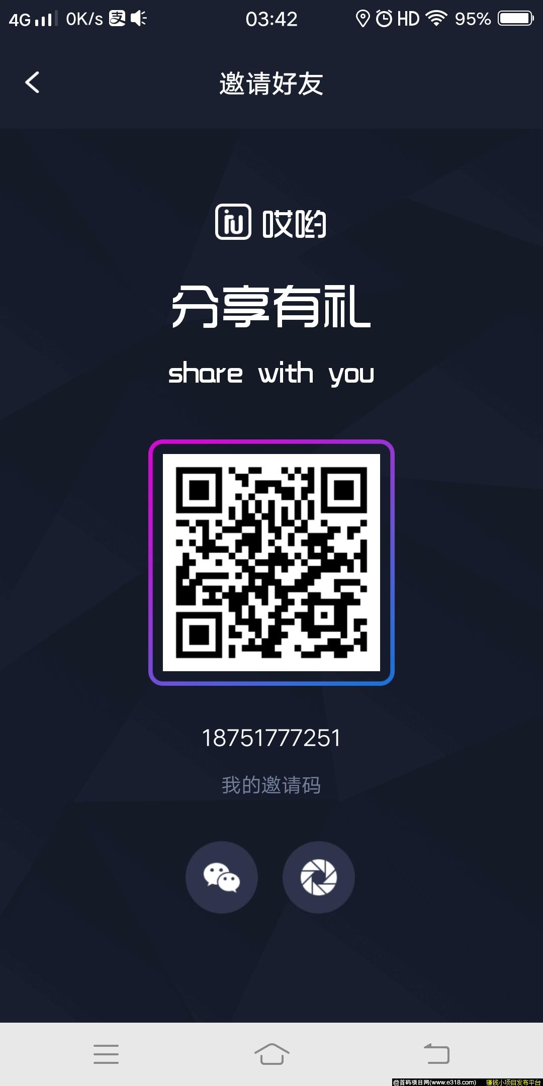 《IU社区2020强势来袭》4月10日公测开盘价1 .0 CNY溢价1.1倍