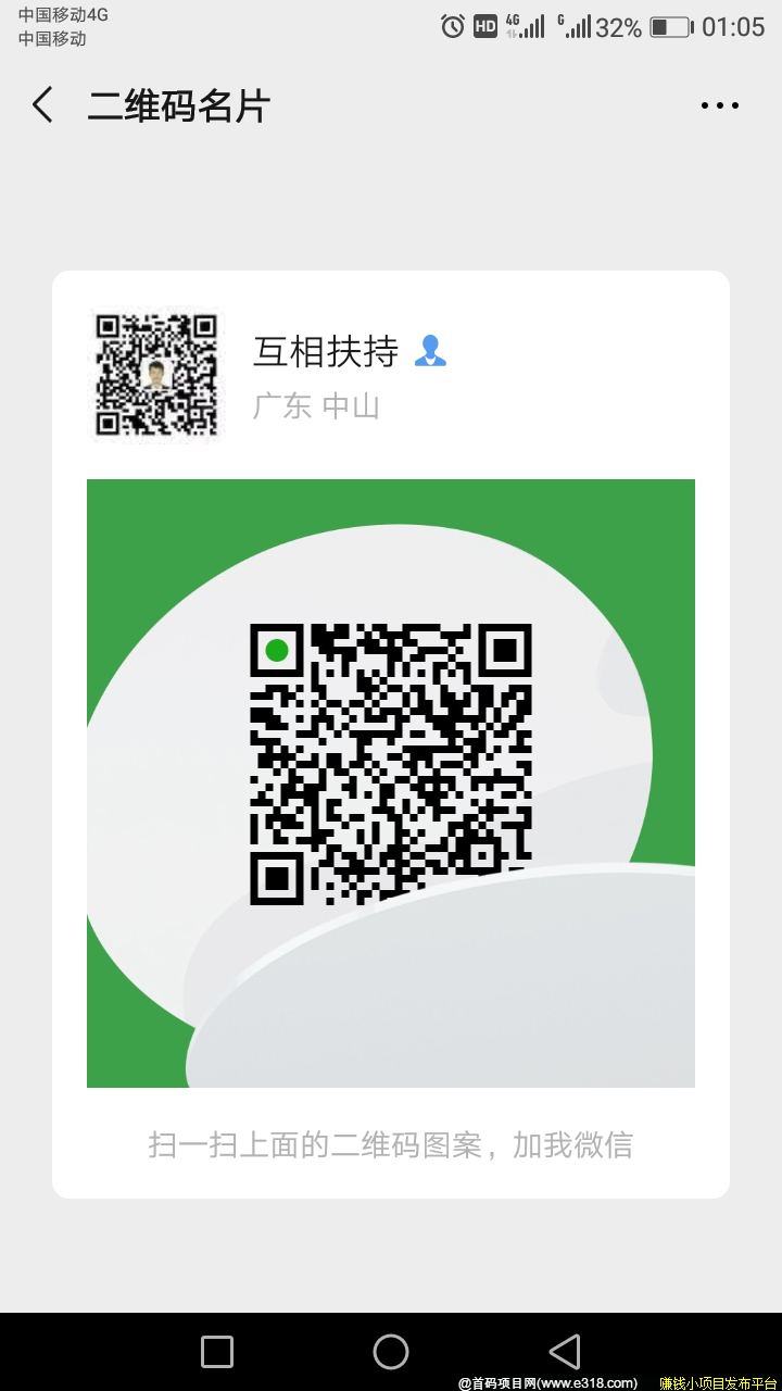 FFEX法拉地，空投中