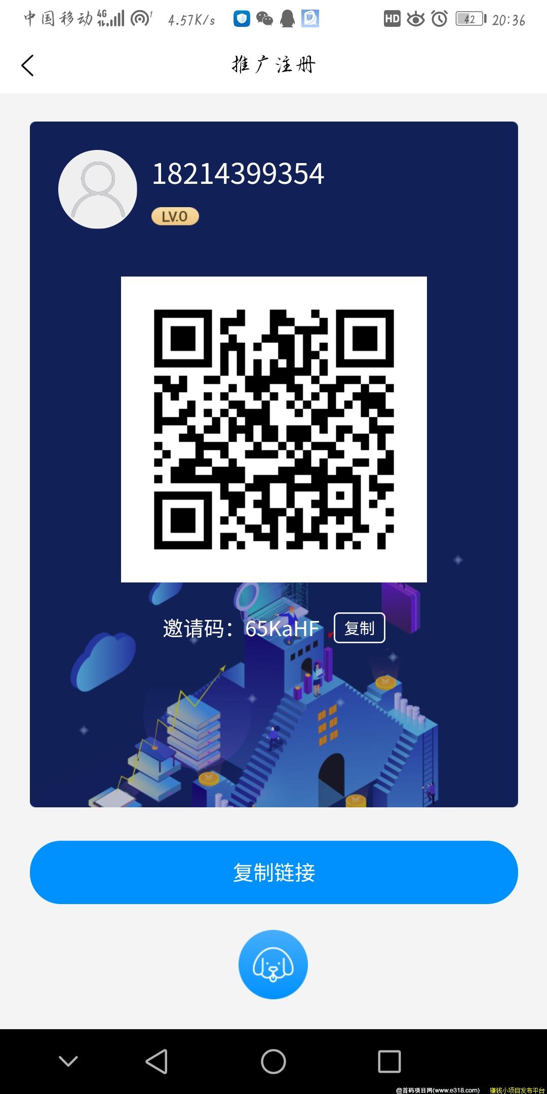 顶点号新模式，绝对零撸，绝对稳，绝对赚