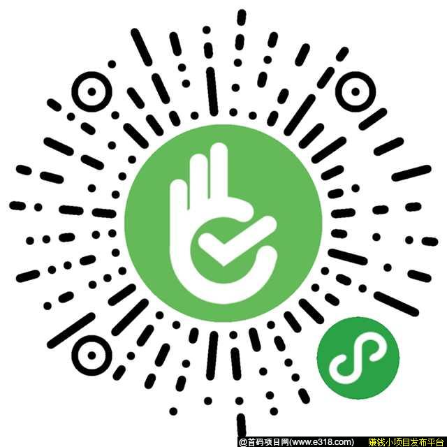 mmexport1586770573997.jpg 互推商盟,15号上线,首码速度来!