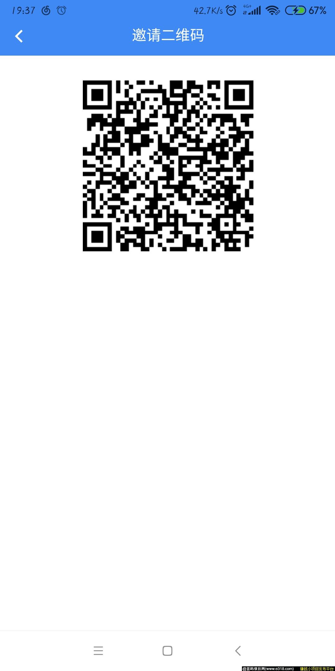Screenshot_2020-04-13-19-37-20-650_taomixia.android.jpg 淘米侠3~5元发圈不冲突,**好友收益30%提成