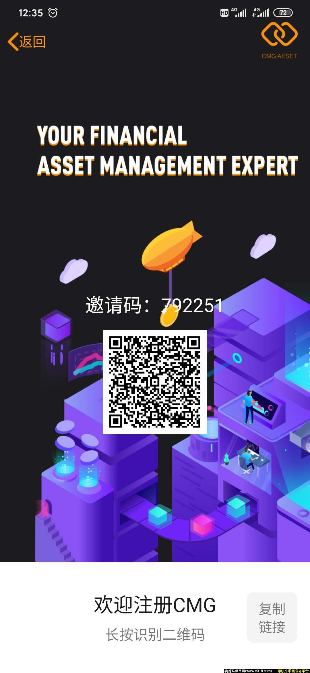 【CMG】全球顶级数字资产管理平台 Cheesemonger assets