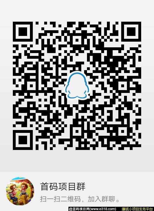 qrcode_1586784457069.jpg