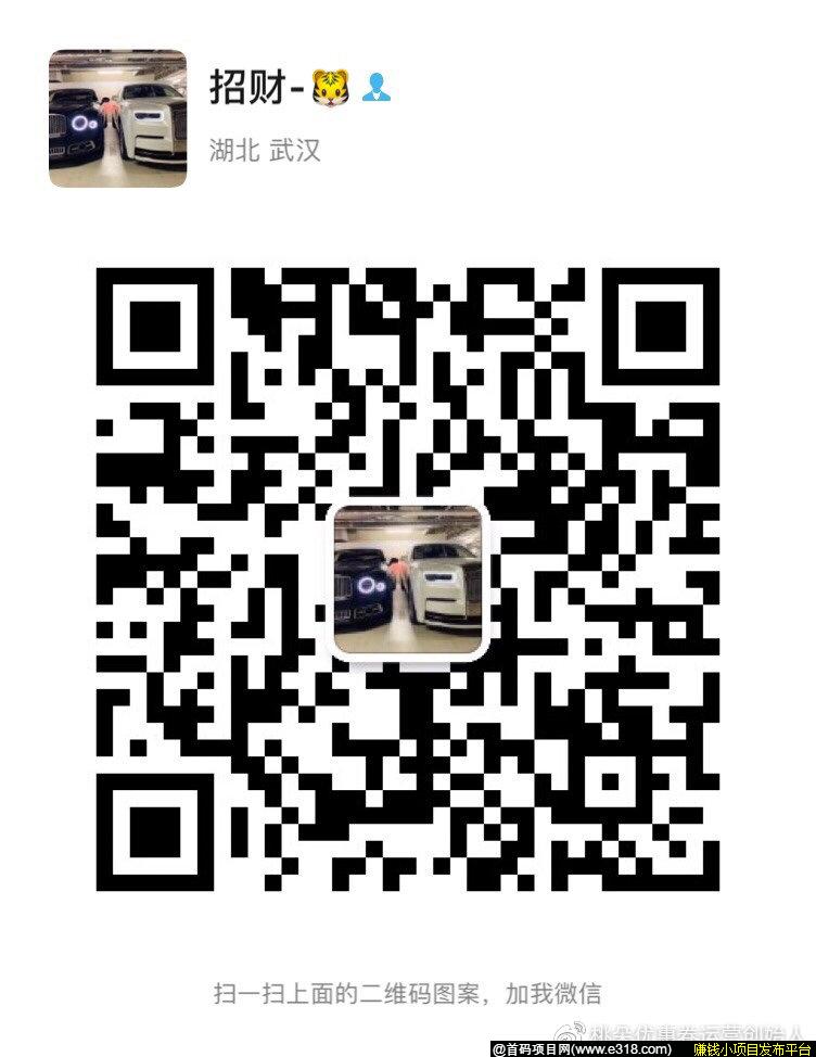 【推广】带你深入了解桃朵，桃朵是怎么个模式，桃朵是怎么赚钱的。