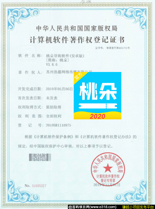 桃朵app简介