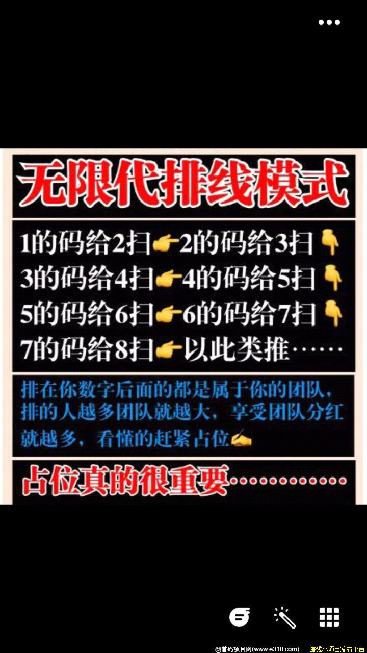 乐刷短视频排线保底上一星。