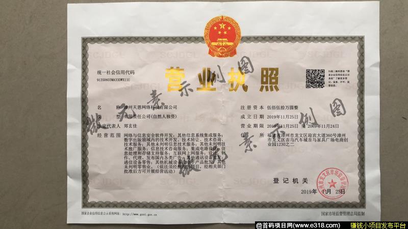 微元素排线群,欢迎进群排线