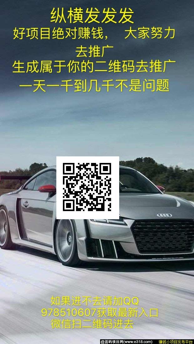 健康币零撸300