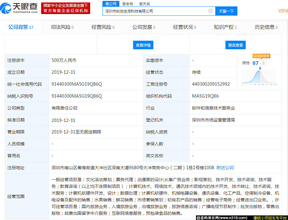 最强合成分红类《养猫联盟》类陀螺合成分红模式，创新玩法 下级升级+看广告双收益！